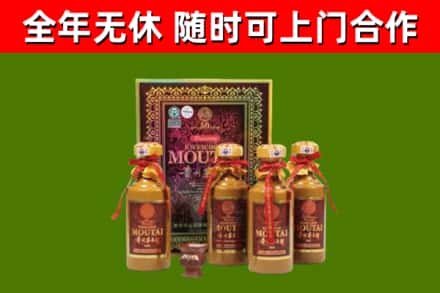 宿迁烟酒回收50年茅台酒.jpg