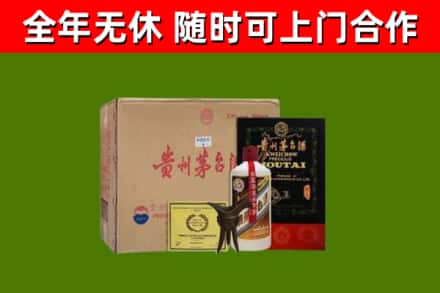宿迁烟酒回收汉帝茅台酒.jpg