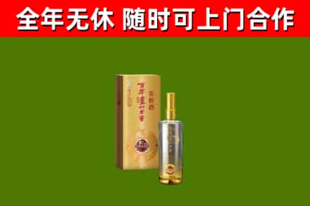 宿迁回收泸州老窖